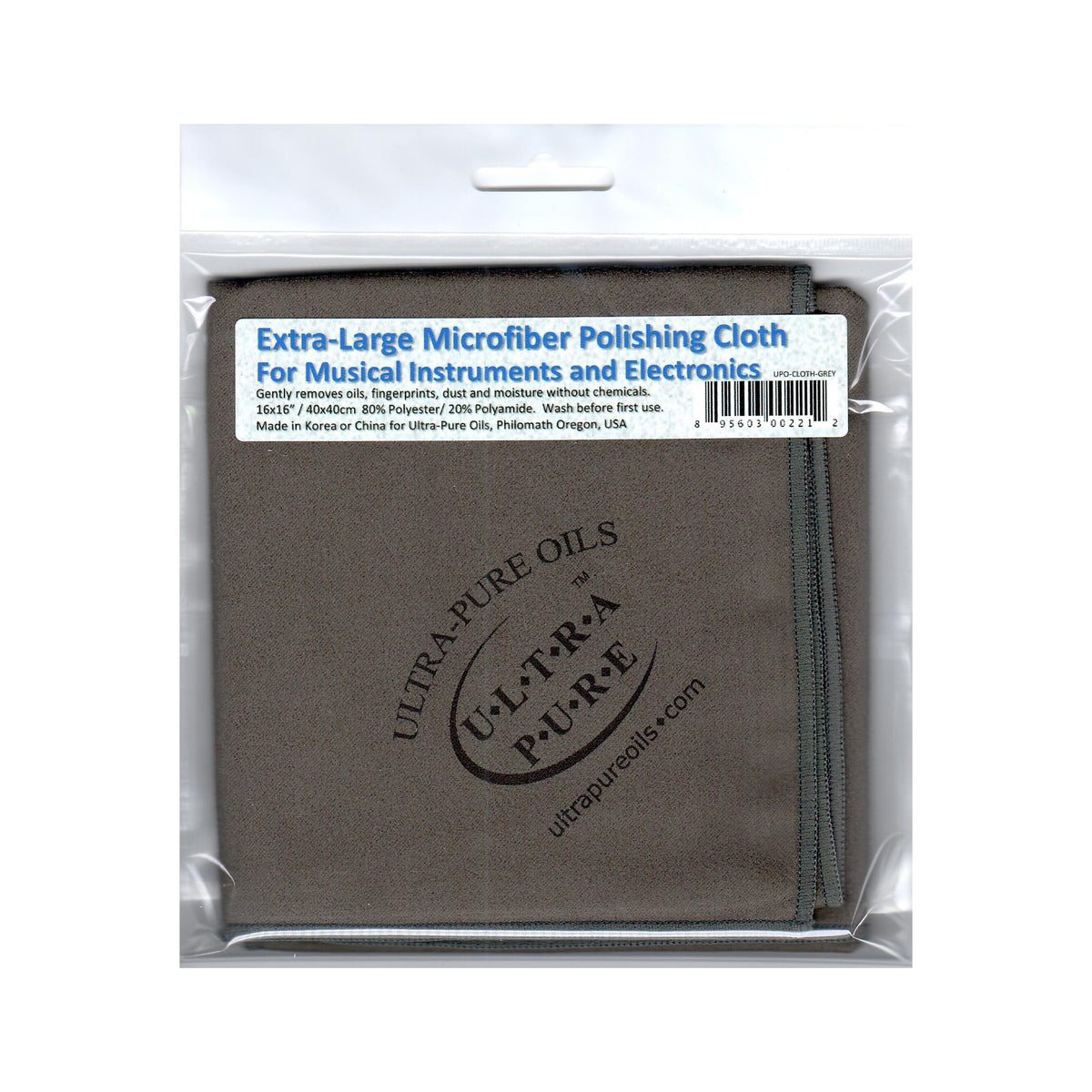 Ultra Pure Extra Large Microfiber Polishing Cloth